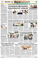 page8