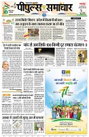 Page3