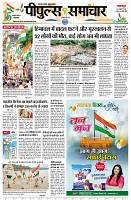 Page5