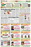 Page8