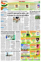 page6