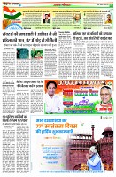 page7