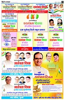 page10