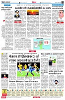 page11