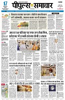 Page3