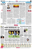 Page6