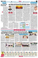 page6