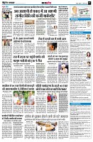 Page7