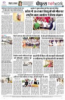 Page8
