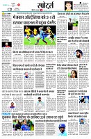 page12