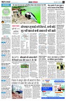 page6