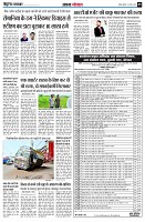 page7