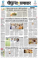 Page3