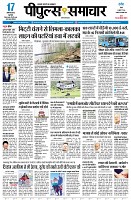 Page5