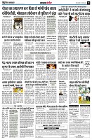 Page8