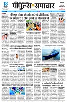 page3