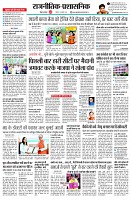 page2
