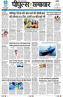 page3
