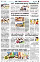 page7