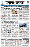 Page3