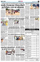 Page8
