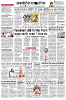 Page12