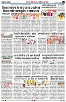 Page5
