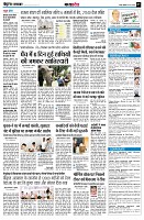 Page7