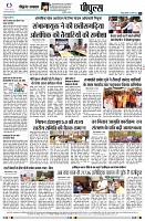 Page8