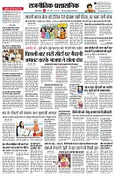 Page2