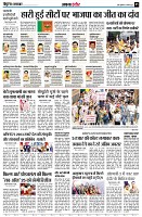 Page5