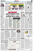 Page7