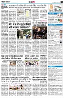 Page8