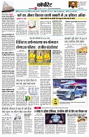 Page10
