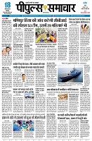 Page3