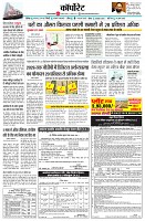 page11