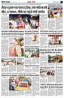 page7