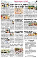 page6