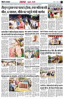 page7