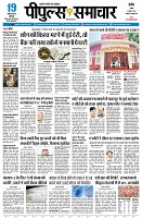 page5