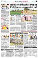 page7