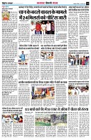 page14