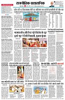 page6