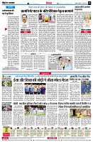 page8