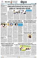 page8