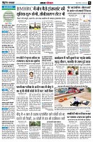 page6