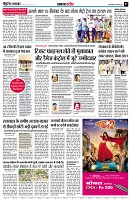 Page7
