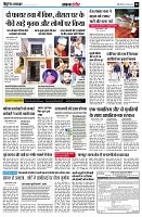 Page8
