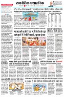 Page11