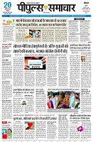 page3